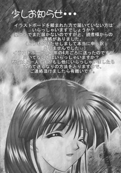 Page 48 of SUPER BLUE SKY