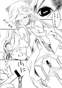 Page 6 of Kanojo wa Muryokude Taida na Hime