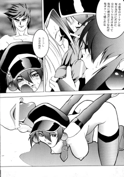 Page 38 of SHADOW DEFENCE 16