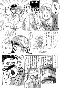 Page 47 of SHADOW DEFENCE 16