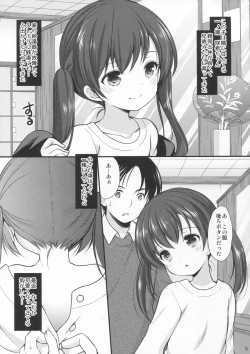 Page 5 of Tonari no Sosoru Shoujo