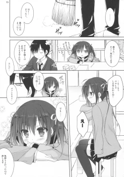 Page 14 of Miseban no Jama Shinaidekudasai!!