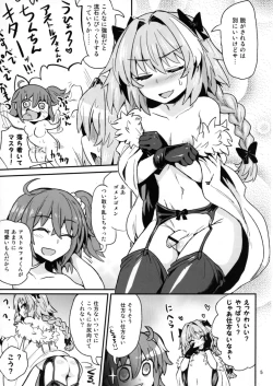 Page 5 of ASSHorufo-kun