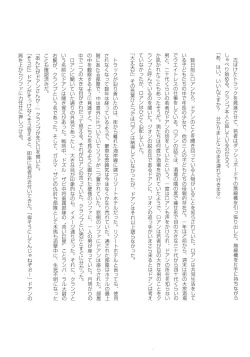 Page 24 of G-Project 04