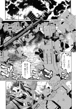 Page 29 of G-Project 04