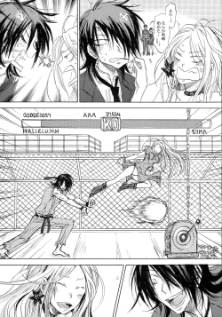 Page 36 of Aitsu ga Usagi o Ugokasu no