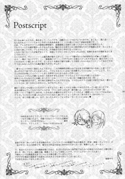 Page 39 of Aitsu ga Usagi o Ugokasu no