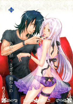 Download Aitsu ga Usagi o Ugokasu no