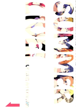 Page 13 of Futari no Urarenai