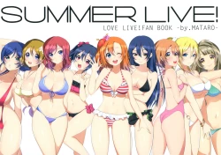 Page 2 of Futari no Urarenai