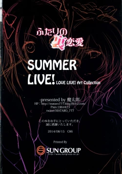 Page 32 of Futari no Urarenai