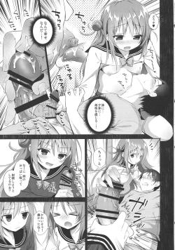 Page 11 of Risou no Imouto 4