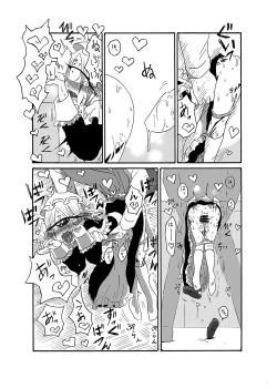 Page 13 of I made a gibberish speaking cyclops girl my maid 2