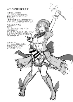 Page 4 of CFG Vol. 2