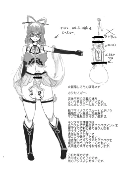 Page 6 of CFG Vol. 2