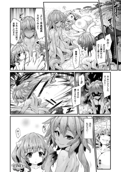 Page 143 of Kairaku Ningyo Ideologie - Sexadoll Ideologie