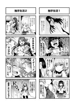Page 167 of Kairaku Ningyo Ideologie - Sexadoll Ideologie