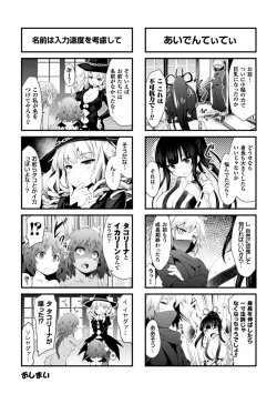 Page 168 of Kairaku Ningyo Ideologie - Sexadoll Ideologie