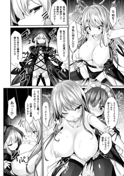 Page 50 of Kairaku Ningyo Ideologie - Sexadoll Ideologie