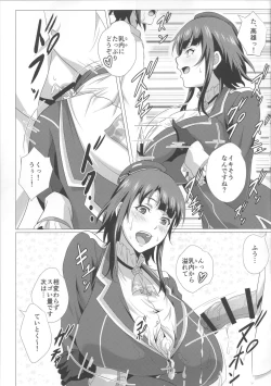 Page 6 of Juunyuu Shimai no Aru Hi no Nyuukyou Seikatsu