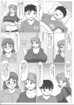 Page 23 of Paizurina Sensei No Shugakuryoko♪