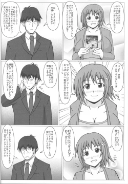 Page 15 of Tapu×2 Days