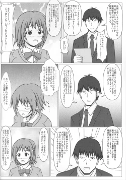 Page 5 of Tapu×2 Days