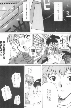 Page 24 of Youseiki Evanlolibon