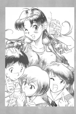 Page 73 of Youseiki Evanlolibon