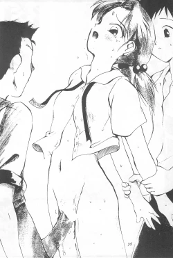 Page 76 of Youseiki Evanlolibon