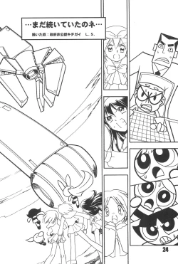 Page 24 of Show Goes On! Funhouse 22th