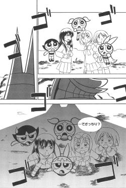 Page 45 of Show Goes On! Funhouse 22th