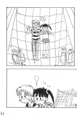 Page 31 of Azuki-bou