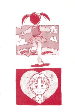 Page 52 of Azuki-bou