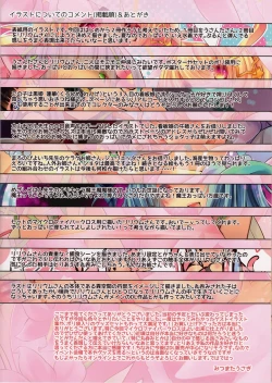 Page 10 of B.N.S.R.grande.