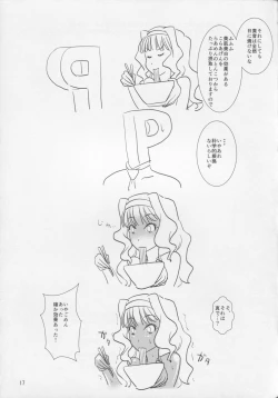 Page 16 of Pai Pre 2