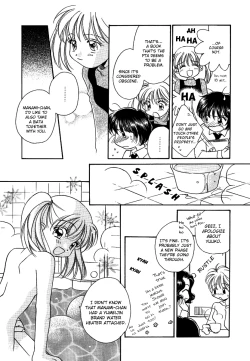 Page 12 of GIRL FRIEND
