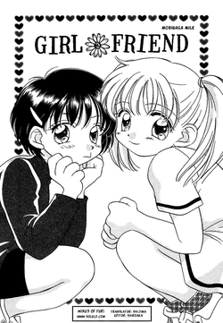[Morinaga Milk] GIRL FRIEND (COMIC Alice Club Vol. 1) [English] [Wings of Yuri]