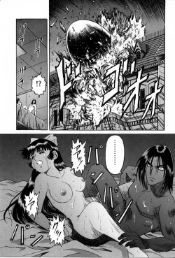 Page 111 of Phoenix Papa