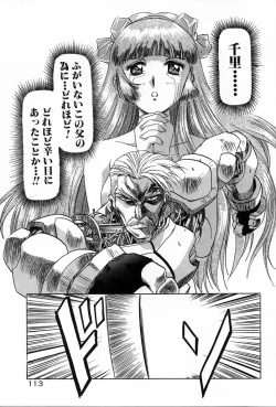 Page 113 of Phoenix Papa