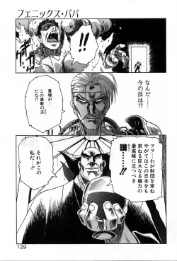 Page 129 of Phoenix Papa