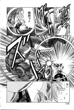 Page 142 of Phoenix Papa