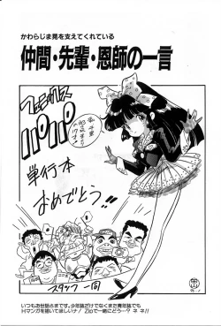 Page 157 of Phoenix Papa