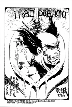 Page 159 of Phoenix Papa