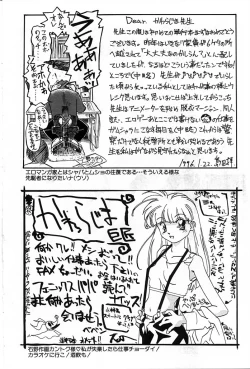 Page 160 of Phoenix Papa