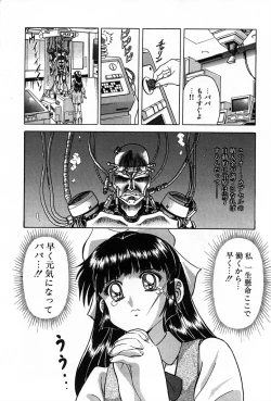 Page 16 of Phoenix Papa