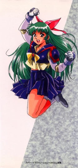 Page 2 of Phoenix Papa