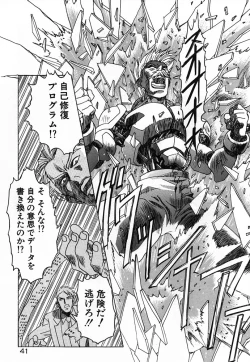 Page 42 of Phoenix Papa