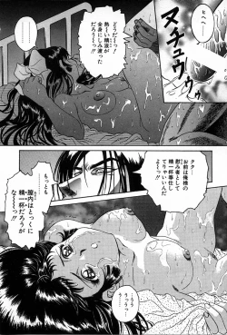 Page 54 of Phoenix Papa