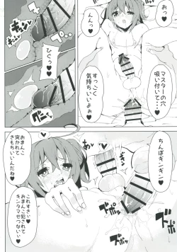 Page 11 of Josou Master to Astolfo ga H na Koto Suru Hon